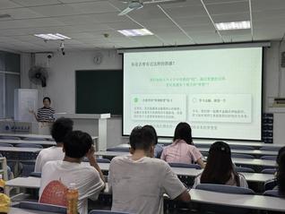 【经纬视界】第四期“经济学+”...